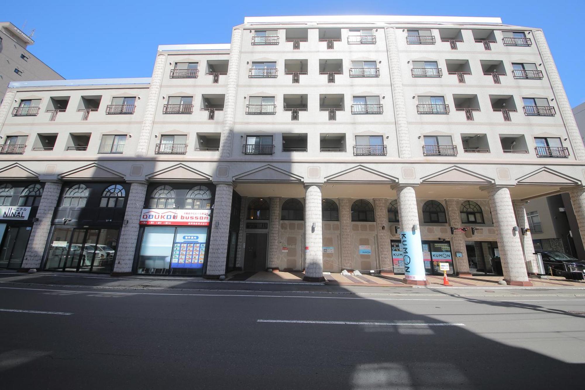 Appartamento ノーザンヒルズ南6条 Sapporo